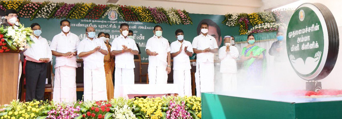 Dr C Vijayabaskar - SayYesToWomenSafety & AIADMK tweet media