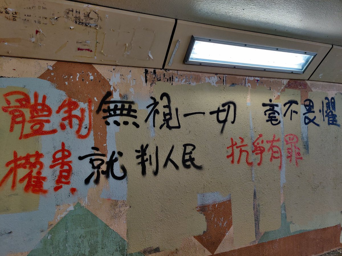 Dragonslayinhk's tweet photo. 根本係歌詞水準，特別最後果句 https://t.co/UNg96aPfvi