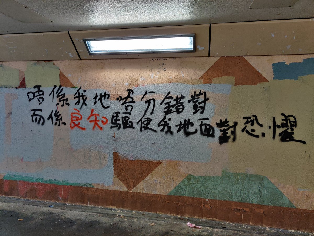 Dragonslayinhk's tweet photo. 根本係歌詞水準，特別最後果句 https://t.co/UNg96aPfvi