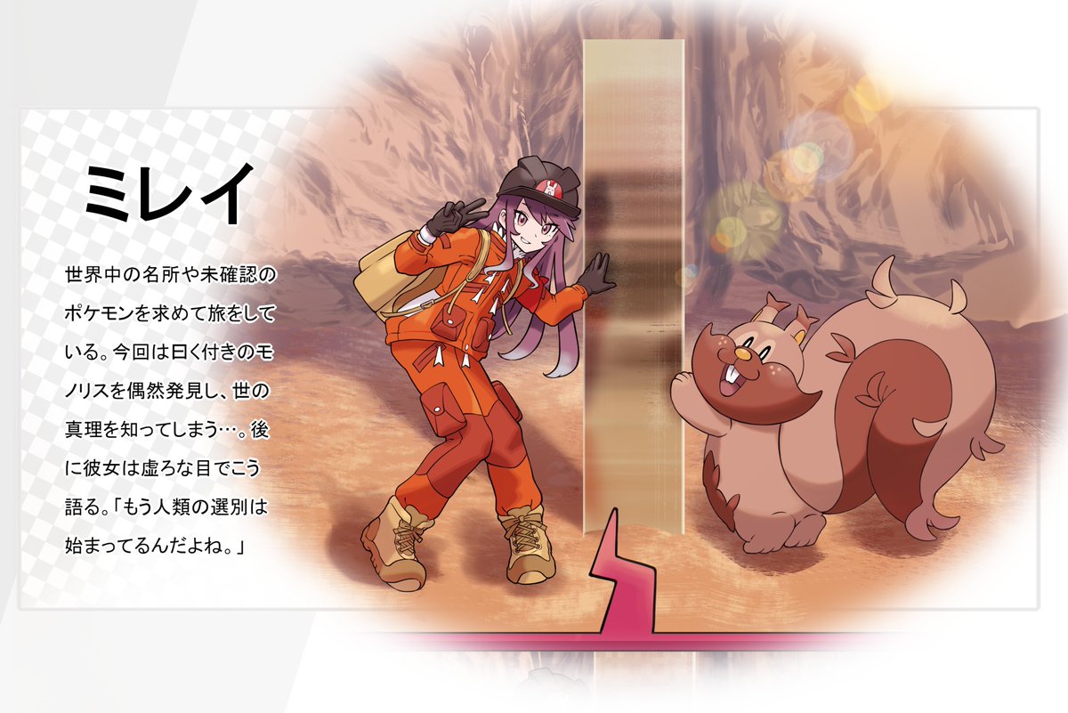 1girl pokemon (creature) orange jacket helmet black headwear orange pants gloves  illustration images