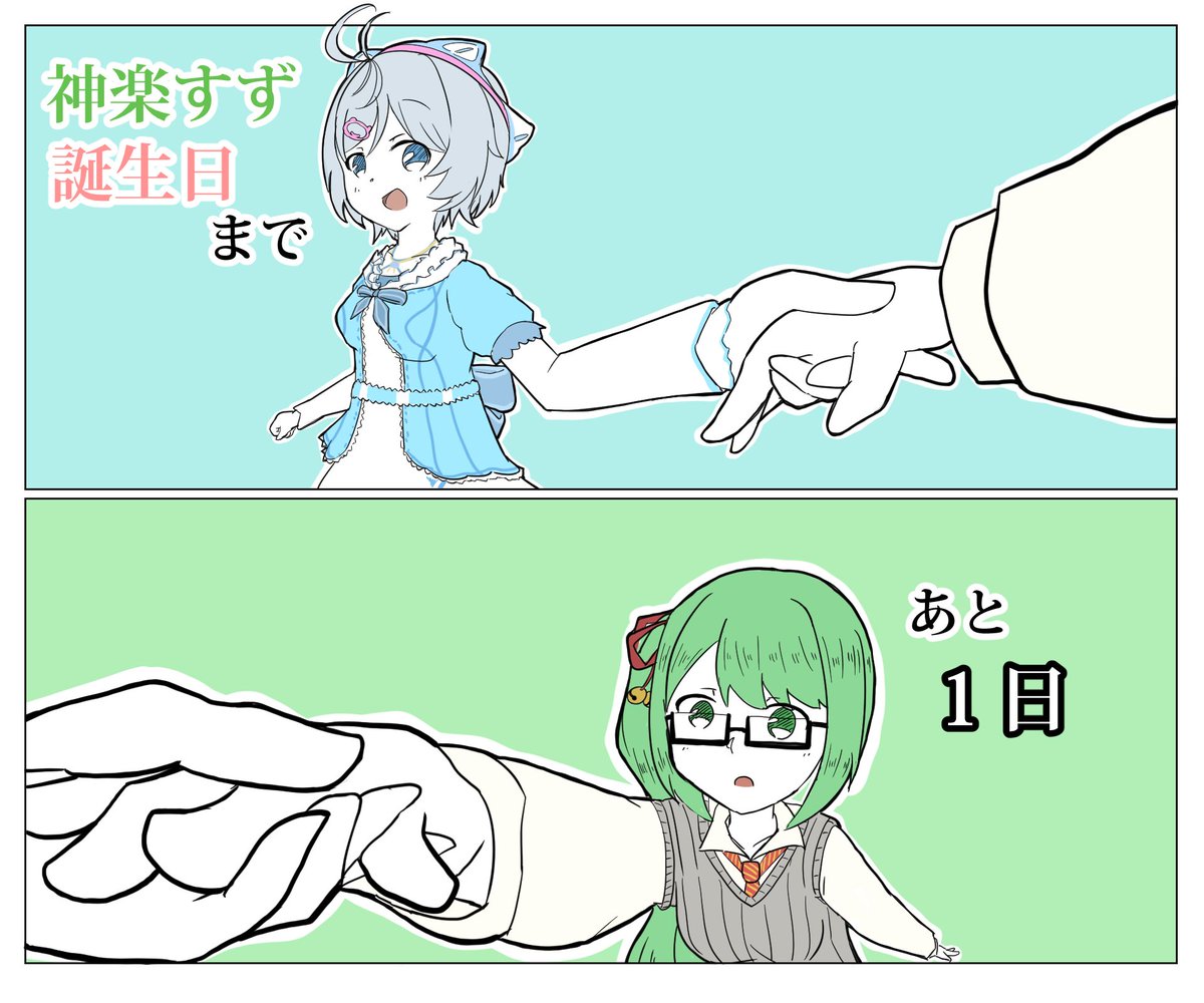 「来てくれてありがとう」
「選んでくれてありがとう」
#SiroArt
#すずあーと 