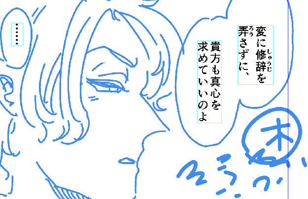 後で確実に面倒になるネーム 