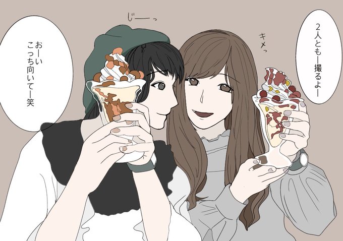 キメ顔のtwitterイラスト検索結果 キメ顔のtwitterイラスト検索結果