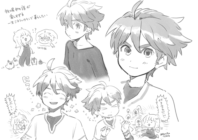 A List Of Tweets Where えびあん エコナ くじら12号 Was Sent As 再会のミネラルタウン 1 Whotwi Graphical Twitter Analysis A List Of Tweets Where えびあん エコナ くじら12号 Was Sent As 再会のミネラルタウン 1 Whotwi Graphical Twitter Analysis