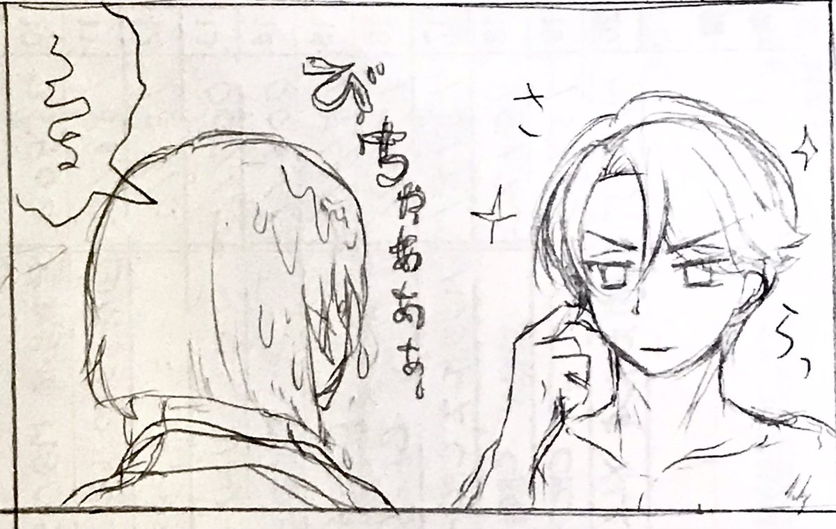 紆余曲折あってこうなった?と? 