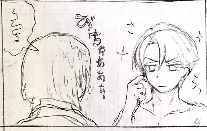 紆余曲折あってこうなった?と? 