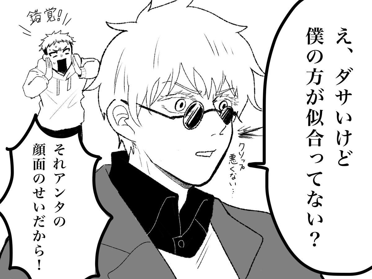 ドｩリア 秋アニメ同士 仲良くしようじゃないか 中の人ネタ 呪術廻戦 おそ松さん 五条悟