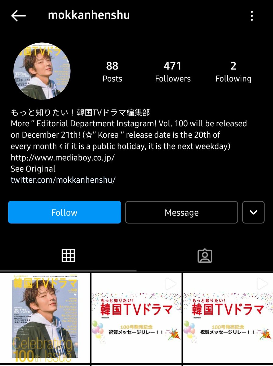actorjoongi's tweet photo. Finally!!! Let's count down together!! Only 5 days left til "#IWantToKnowMore! Korean TV Drama"  will finally reach their 100th issue ✨❤️ and I #LEEJOONGI #이준기 will appear on the cover. This is a special edition  
 with a binding poster, so be sure to get it. https://t.co/5I50PNT4Pj