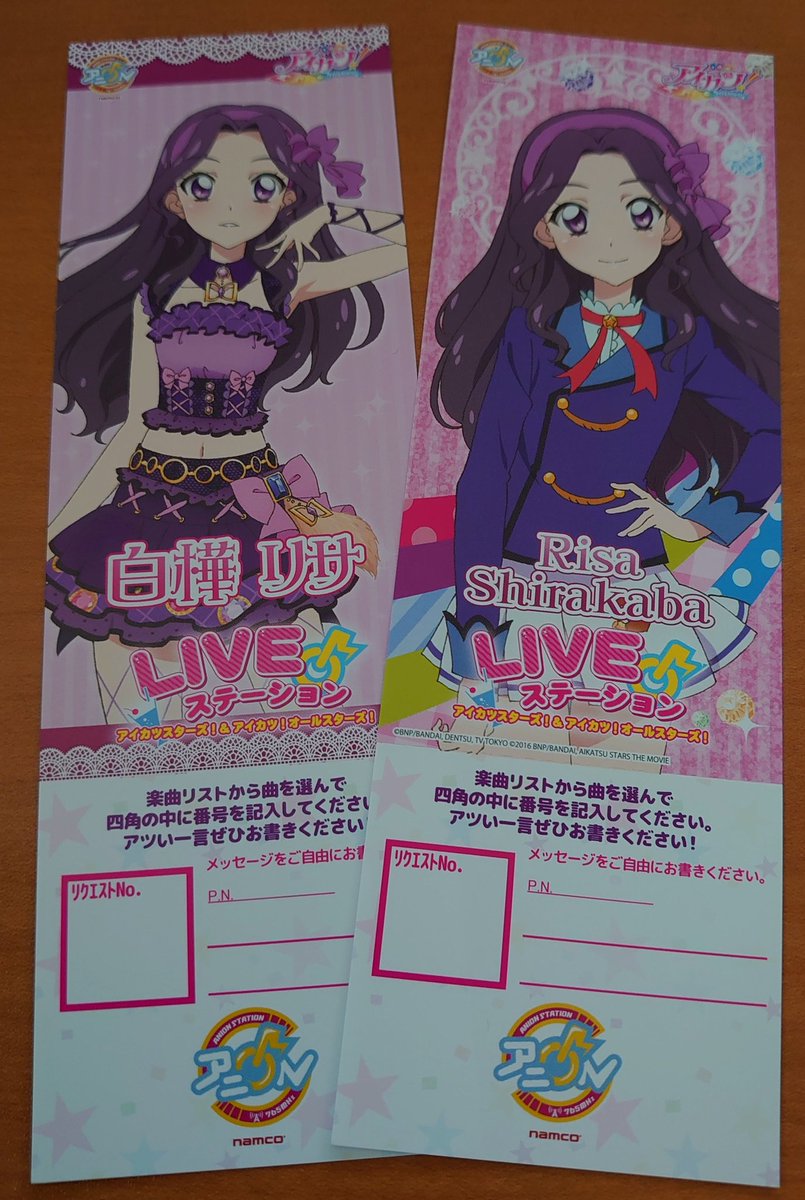 白樺リサ生誕祭 2ページ目 Togetter