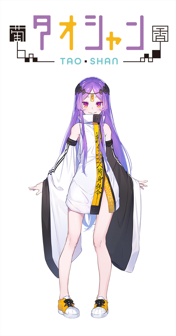 「改めて、12/19(土)の19時より、Vtuberグループ『スナック にり』(h」|ニリツのイラスト