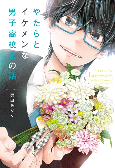 他の漫画もよろしくお願いします!https://t.co/ul55IUUACz 