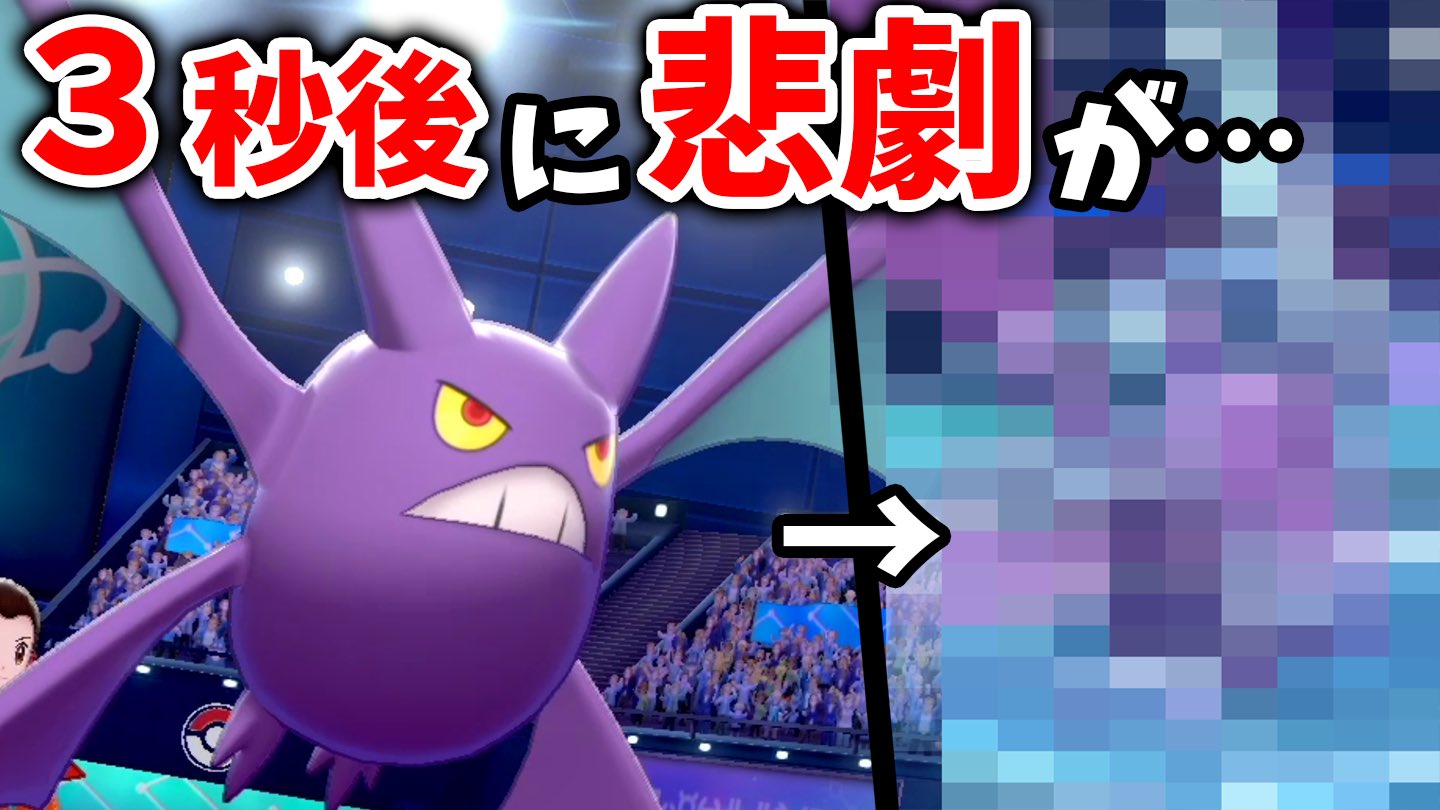 バンビー ゴルバット使おうと思ったらはねやすめ没収されてた なぜか弱体化された クロバット を対戦で使ったら悲劇が起きました ポケモン剣盾 T Co Vunfklog5b Youtubeより T Co Yls15zxjkz Twitter