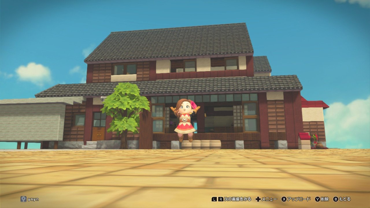 ゆん ビルダーズ2でぼくのなつやすみ 月夜野 マップ再現 ぼくのなつやすみ ぼくなつ Dqb2 ビルダーズ2 年始年始は普通に仕事でした今年もよろしくです 竜神池方面を進めてるんですが地味な作業が続き早くもマンネリ 植林で山を作るのが思ったより