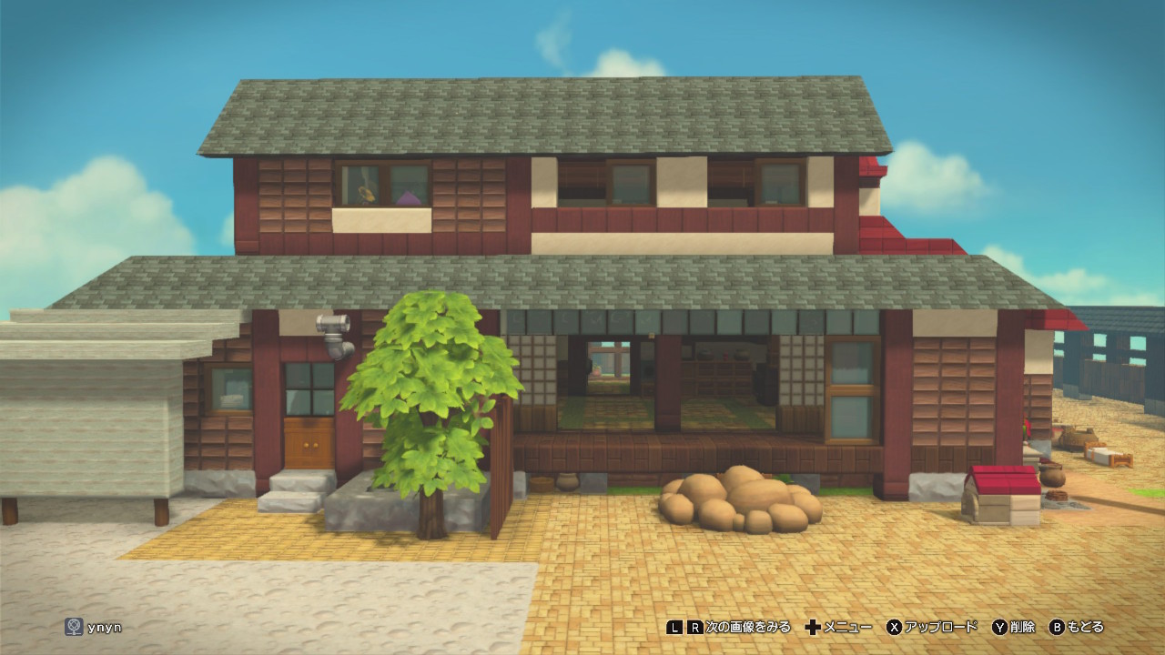 ゆん ビルダーズ2でぼくのなつやすみ 月夜野 マップ再現 ぼくのなつやすみ ぼくなつ Dqb2 ビルダーズ2 年始年始は普通に仕事でした今年もよろしくです 竜神池方面を進めてるんですが地味な作業が続き早くもマンネリ 植林で山を作るのが思ったより