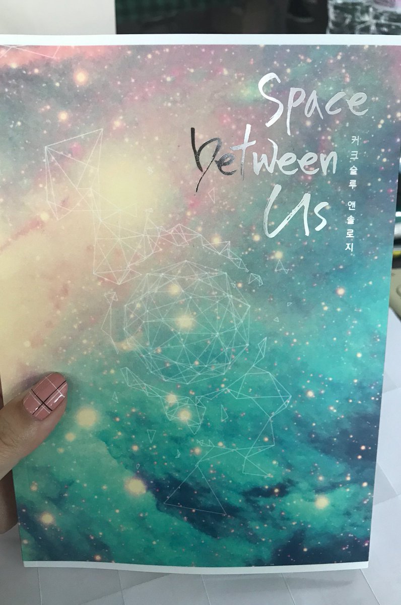 스타트렉 커크술루 앤솔로지 space between us 구매합니다 글이 남아있다면 계속 구매하는 중이니 언제든지 편하게 연락주세요 ㅠㅠ !