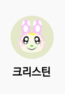 jiyo_ACNH's tweet photo. #입분양  #모동숲 
크리스틴,프랑소와,잭슨 절실히 구합니다ㅠㅜ

터치노터치 상관 없어요ㅠㅠ뭘 주셨든 상관 없어요!가격도 상관 없습니다ㅠㅜ

뎀으로 문의 주세요!!ㅠㅜ https://t.co/scG5Wsctrp