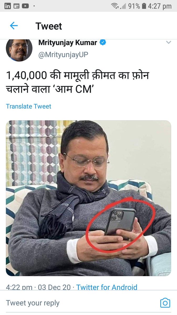 soleSanjay's tweet photo. गरीब देश के महागरीब आम आदमी मंत्री। https://t.co/SN5WdLYunK