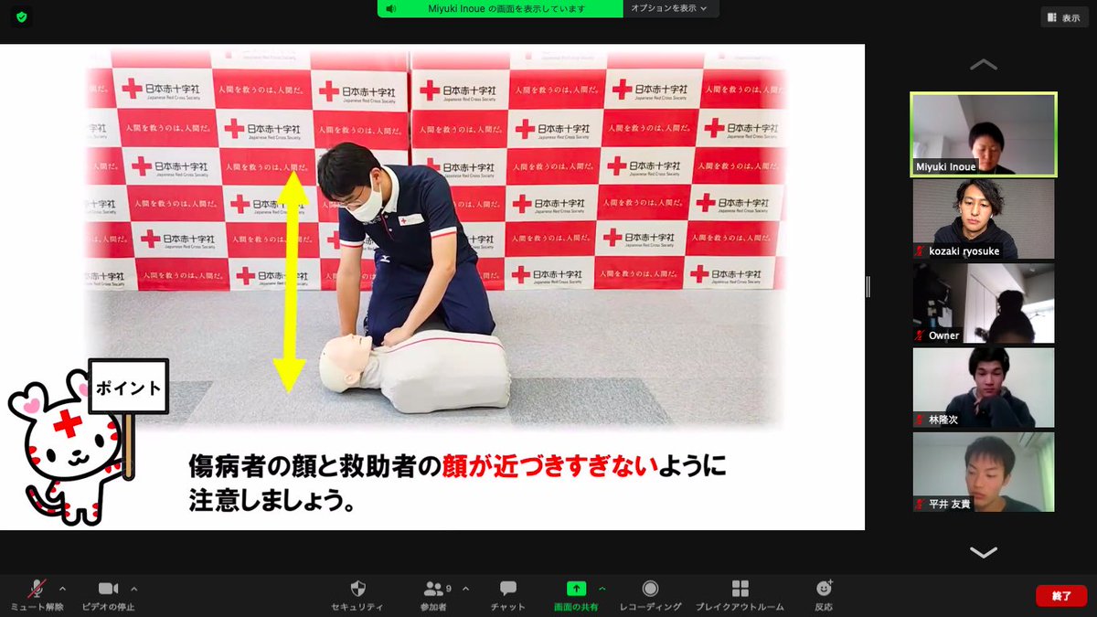 geklsc's tweet photo. 12/14（日）クラブトレーニングの日でした！
リモートでトレーニング&amp;勉強会を行いました。
コロナ禍でのトレーニングや勉強会も少しずつですが慣れてきたなぁと実感してます。体験で学生の方が参加してくれました！！
新入部員も随時募集中です！！ https://t.co/GavuJhCFRg