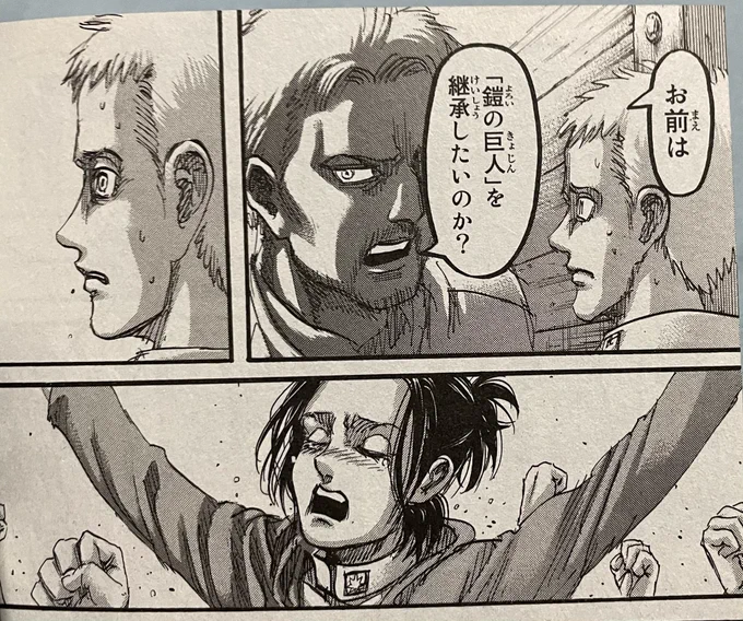 ライナーとファルコのやりとりすき

ここのライナーの目線がガビを見てるのか、それとも、「それでいいんですか?」のファルコの発言、そしてこれから自分が言うことに聞き耳を立ててる者がいないか目配せをしてるのかで解釈の幅があるね 
