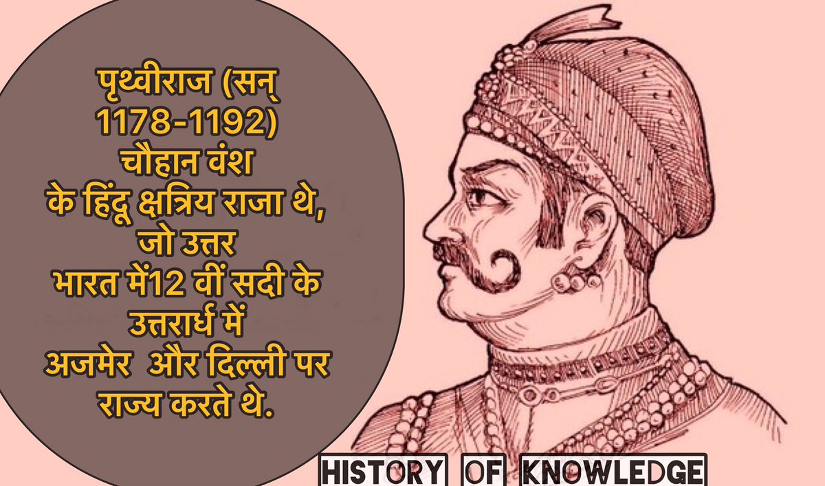 bhairavaanjana's tweet image. #historyofknowledge #historyofinadia #bababhairav