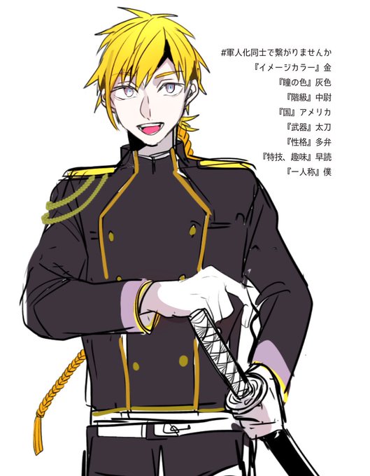 二度とのtwitterイラスト検索結果