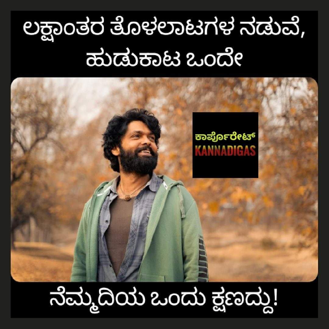 tejaswiKMvicky's tweet photo. #777charlie #rakshithshetty
#TV9Kannada https://t.co/rjp1gh8Xg5