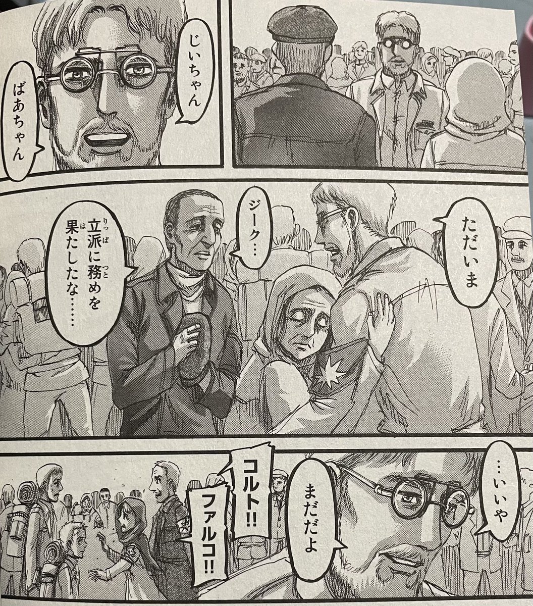 「…いいや」
「まだだよ」

俺はこういう嘘でもあり本当でもあるセリフが大好きなのさ 
