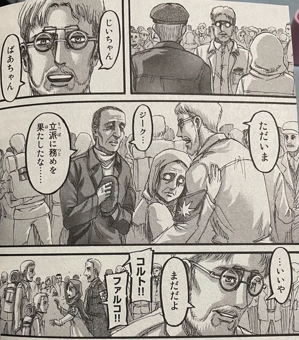 「…いいや」
「まだだよ」

俺はこういう嘘でもあり本当でもあるセリフが大好きなのさ 