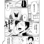 告白した子が呪われていた。メンタルの強さで乗り切る予定。