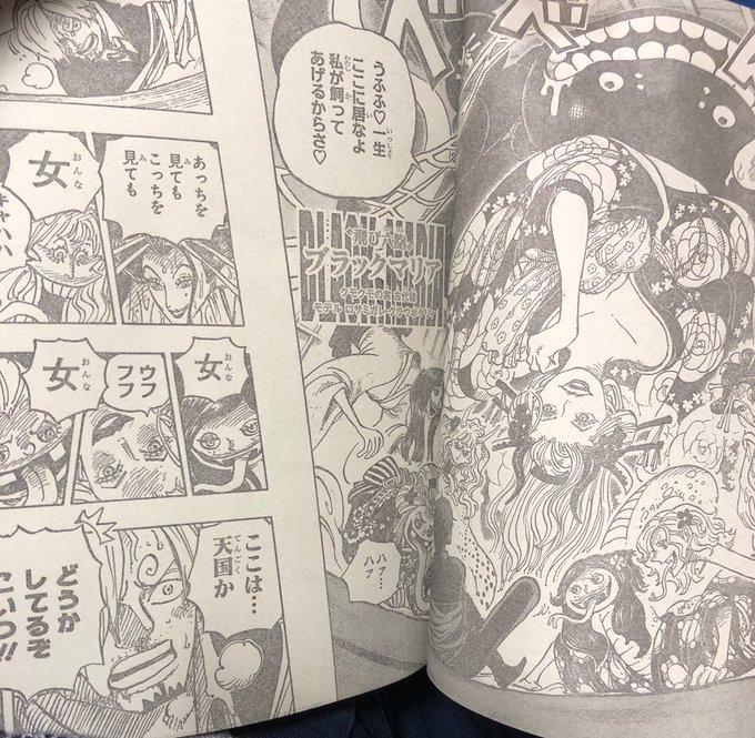 ワンピース を含むマンガ一覧 古い順 22ページ ツイコミ 仮 ワンピース を含むマンガ一覧 古い順 22ページ ツイコミ 仮