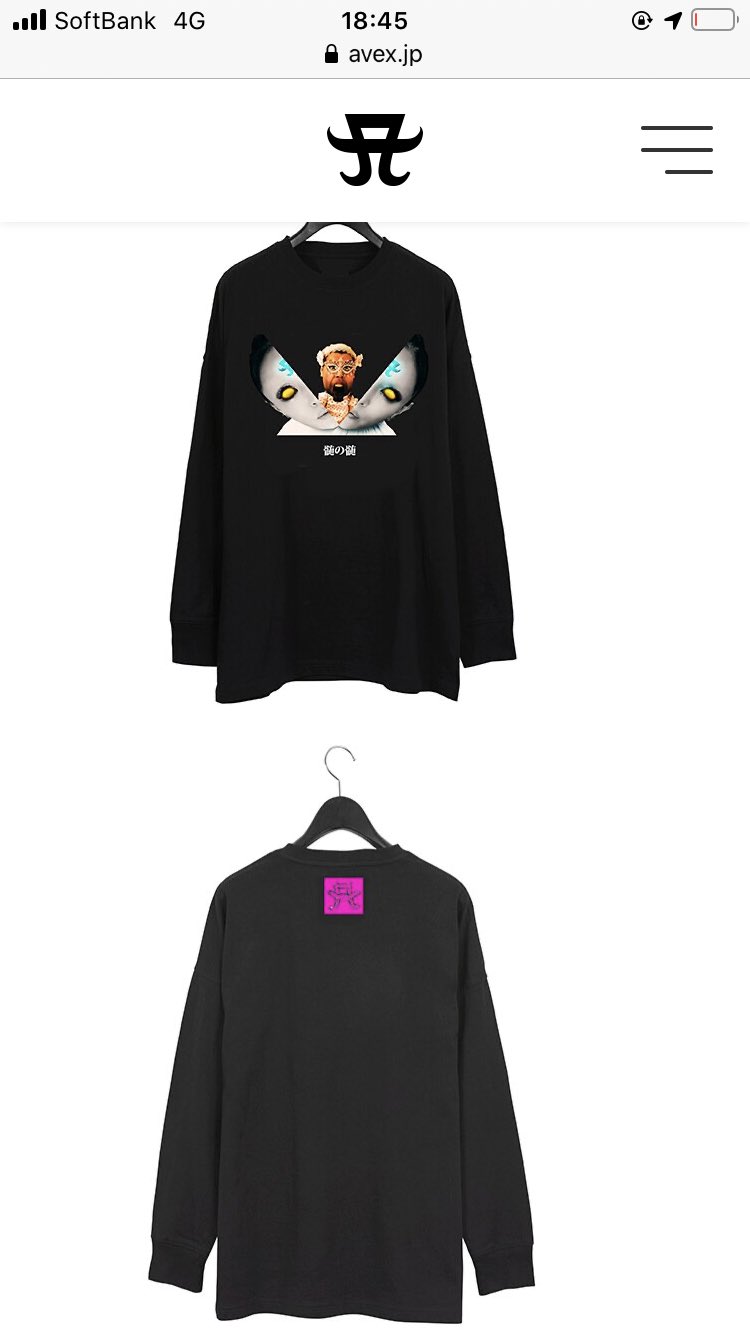 浜崎あゆみ くっきー コラボ アイシングくっきー！ ロンTシャツ