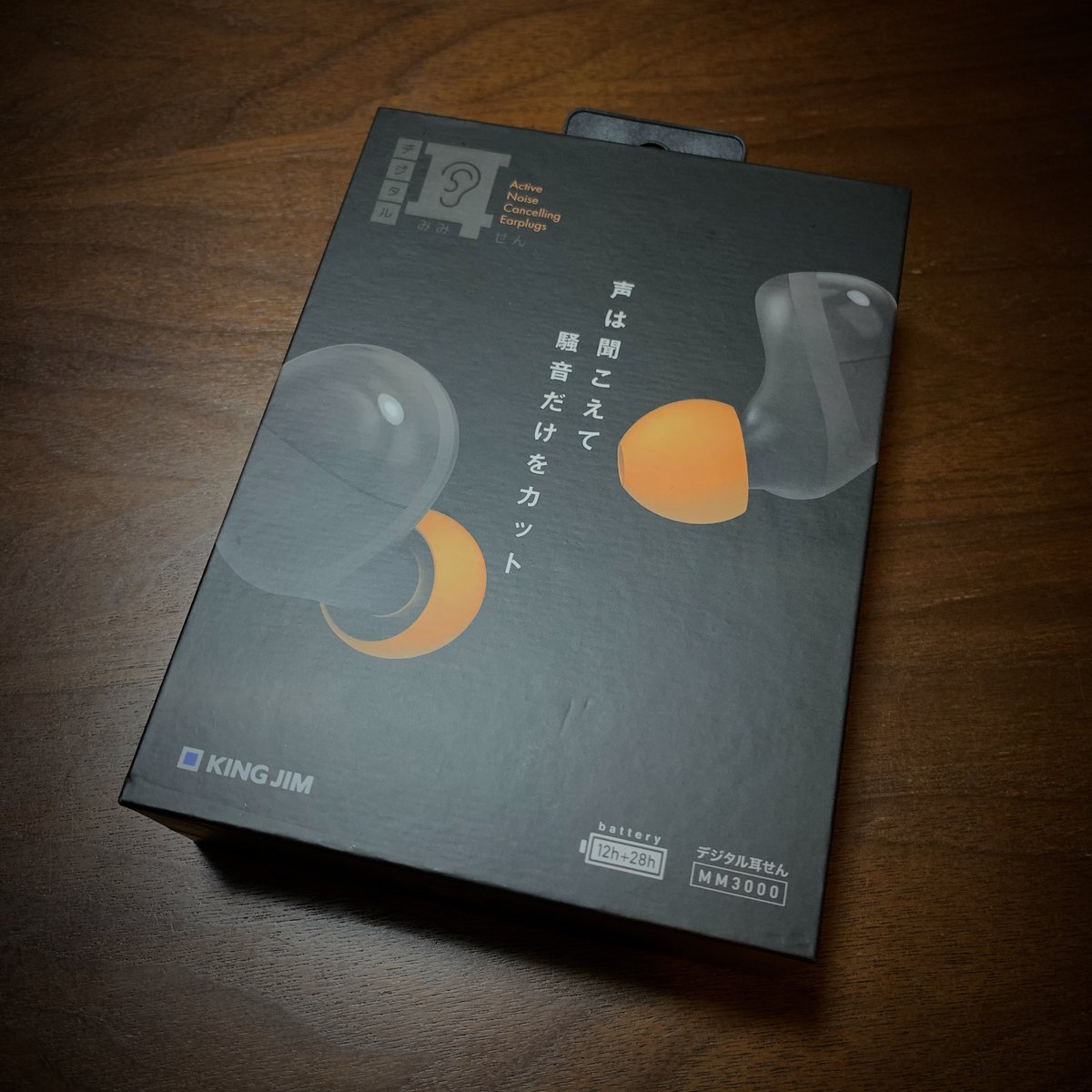 wkeke's tweet photo. キングジムのデジタル耳栓「MM3000」が届いた!早速装着してみたけど、装着感は良いね。ノイキャン具合も悪くない。AirPodsとも比較しながら色々試してみまーす。 #MM3000 #キングジム https://t.co/ILPpTPWPJV