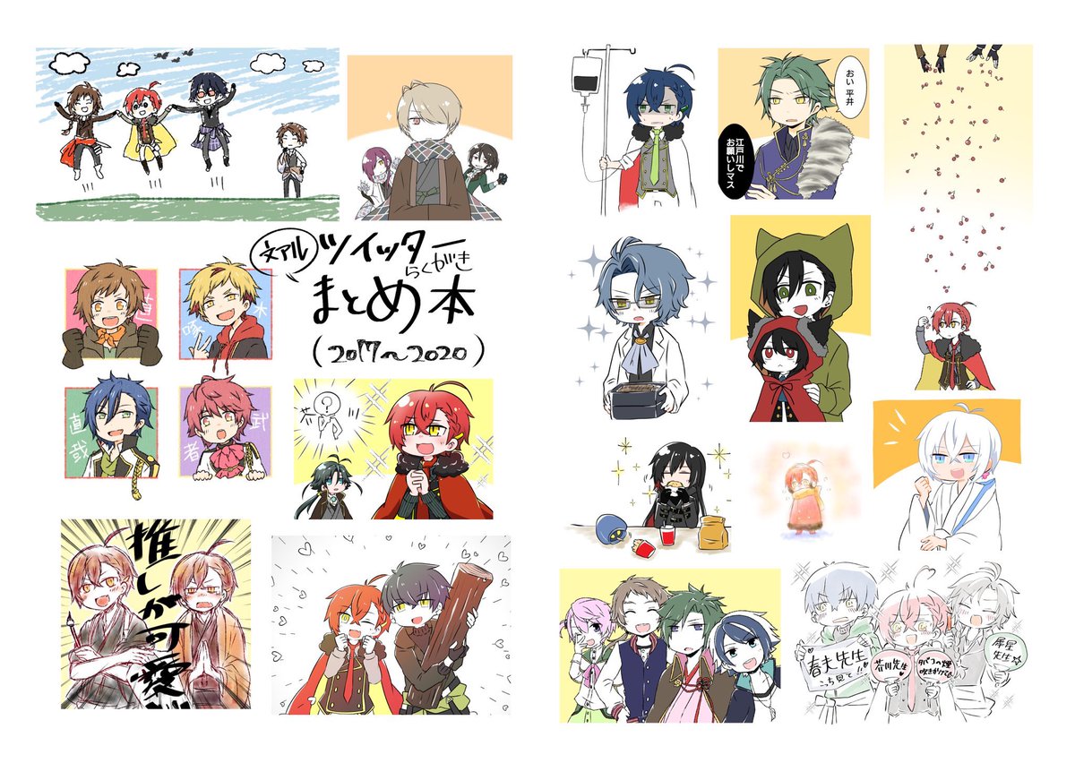 BOOTHにて新刊、既刊の通販開始しました。よろしくお願いします! https://t.co/6uiJRQq8CO #booth_pm 