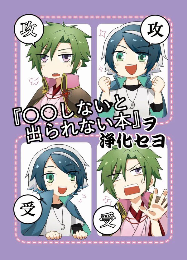 BOOTHにて新刊、既刊の通販開始しました。よろしくお願いします! https://t.co/6uiJRQq8CO #booth_pm 