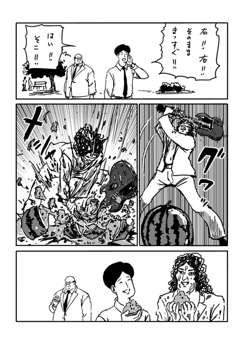 シゲル を含むマンガ一覧 6ページ ツイコミ 仮