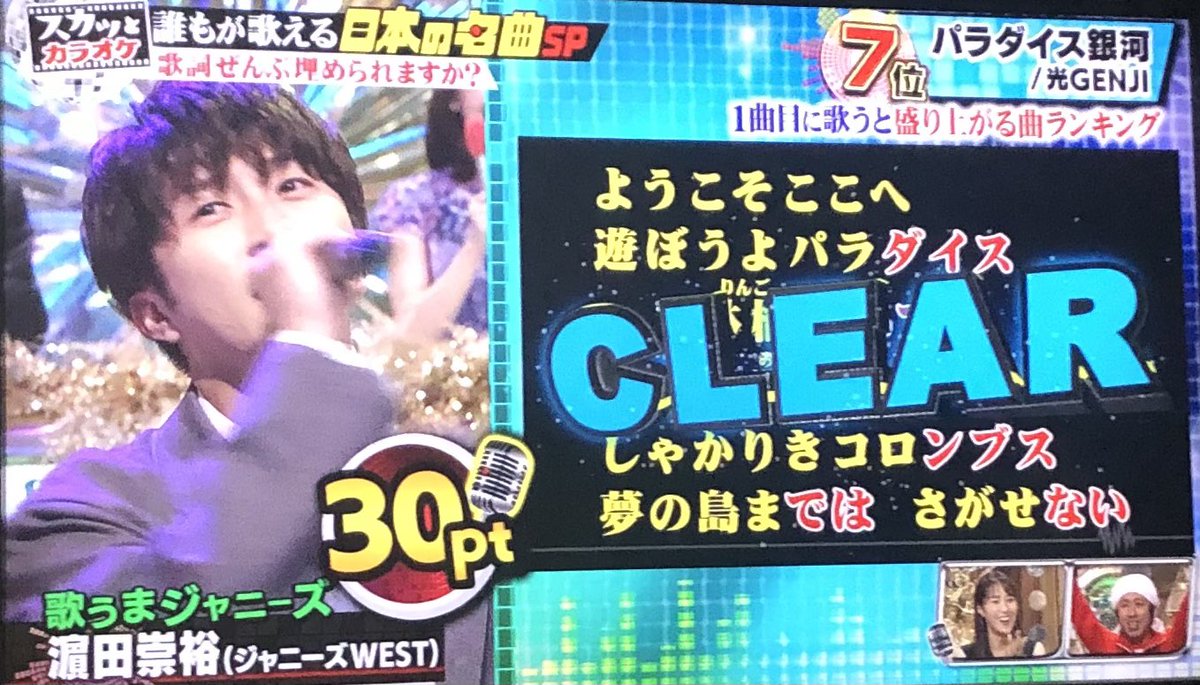 年12月14日 痛快tv スカッとジャパンで 濵田崇裕 が話題に トレンドアットtv 年12月14日 痛快tv スカッとジャパンで 濵田崇裕 が話題に トレンドアットtv