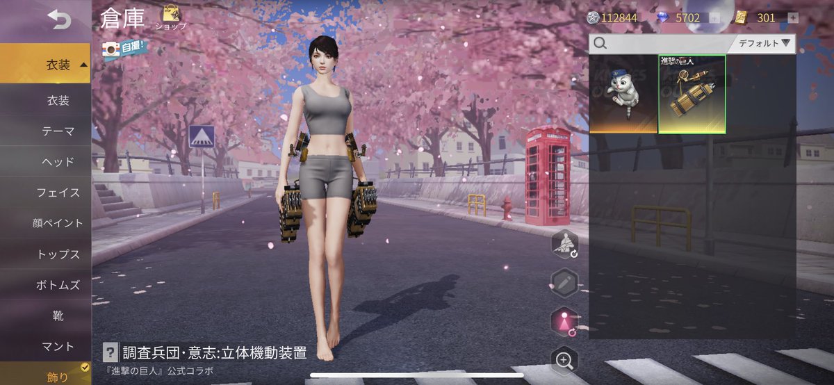 QuwXj's tweet photo. 進撃の巨人コラボの金の立体機動装置に(男)、(女)と書いてないので男女どっちでも使えるように修正してほしいです。訓令兵団のマントも書いてないけど男女どっちでも使えるので金の立体機動装置も男女どっちでも使いたいです。修正お願いします。
荒野サーバーJPです。@ginnan_0 https://t.co/eROYRldA84