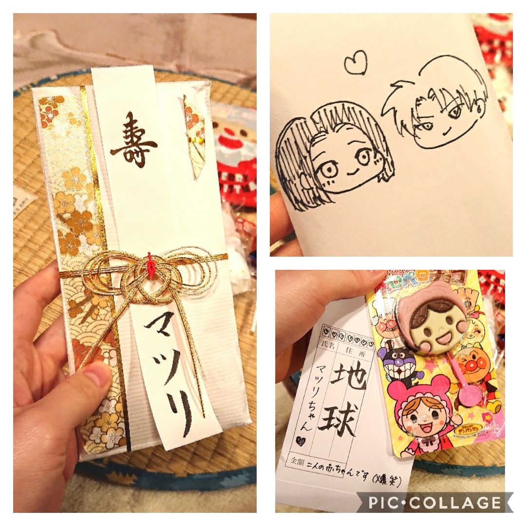 へぱちょなさんお疲れ様でした💕

差し入れありがとうございます、写真になかったら食べてますご馳走様です!😋

1枚目スケール長谷部くん (スケ部くん……?) 譲っていただきましたまじ嬉しい〜!!!可愛がります!!!

2枚目ご祝儀袋の時点でやばいのに中から赤ちゃん出てくるの本当やばいんだなぁスキ😇😇 