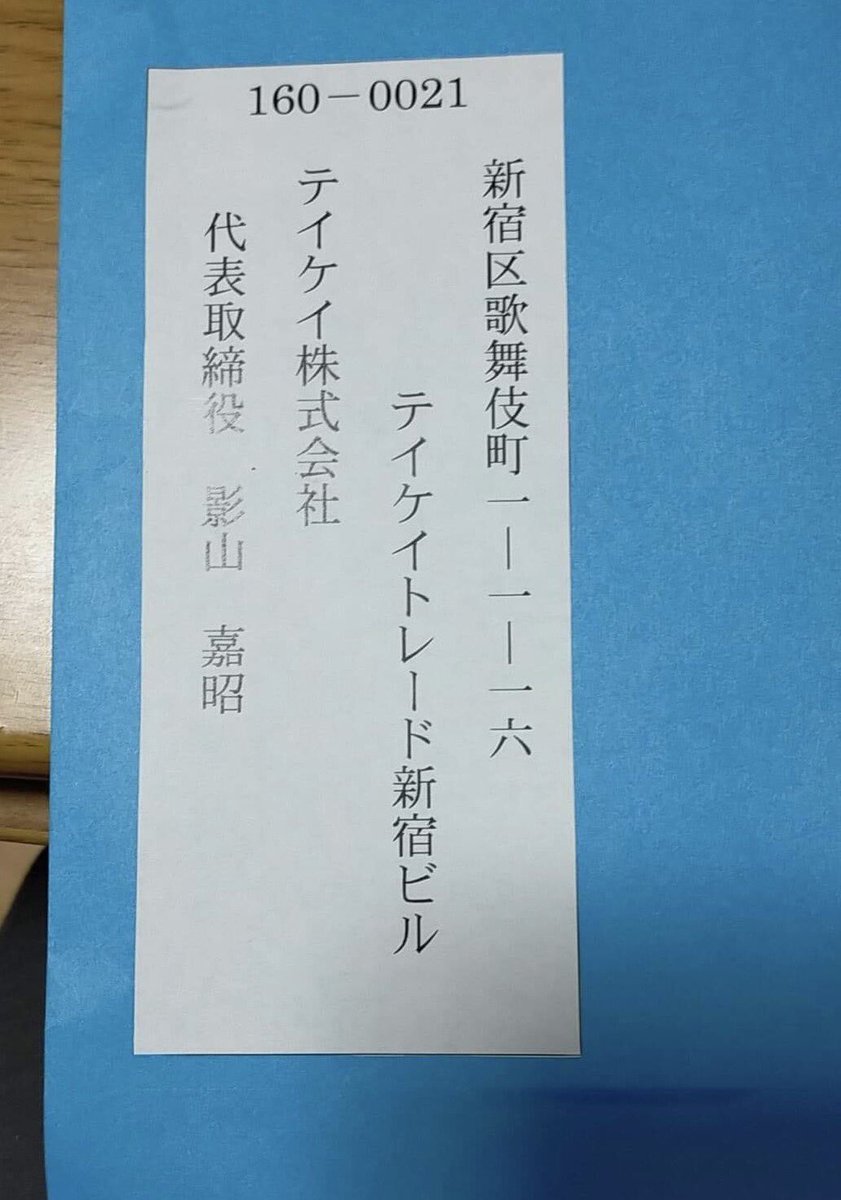 テイケイ Twitter Search Twitter テイケイ Twitter Search Twitter