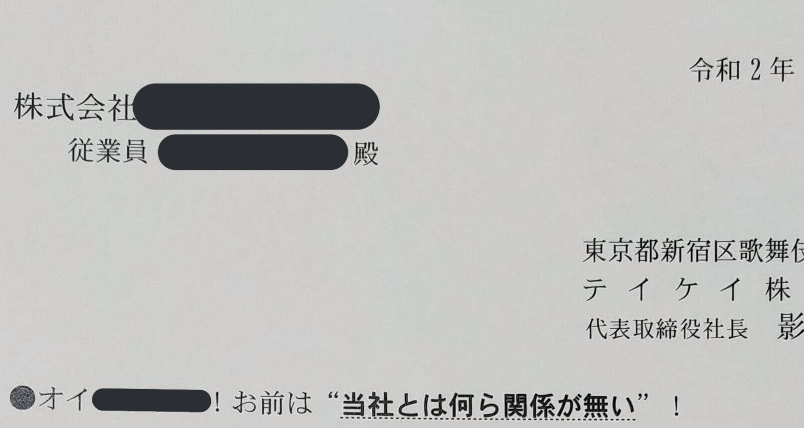 テイケイ Twitter Search Twitter