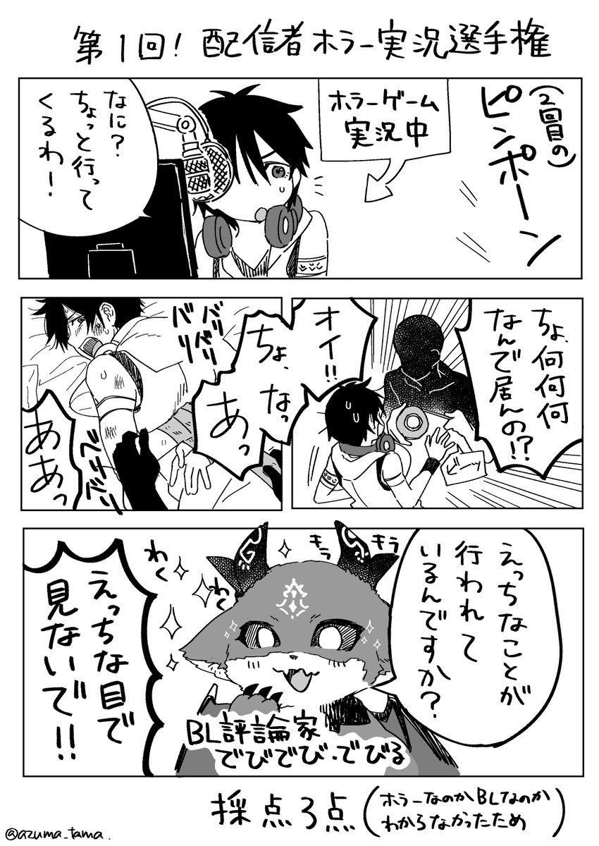 Twoucan 評論家 の注目ツイート イラスト マンガ Twoucan 評論家 の注目ツイート イラスト マンガ