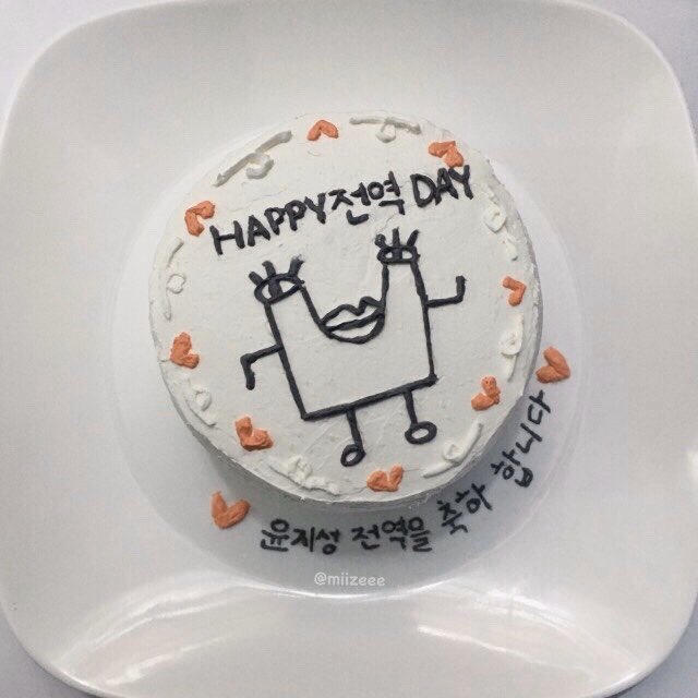 miizeee's tweet image. ♪ 전역축하합니다 전역축하합니다 사랑하는윤지성 전역축하합니다~🎉🎉

#welcomebackYJS
#윤지성전역축하해
#Happy_YJS_Back