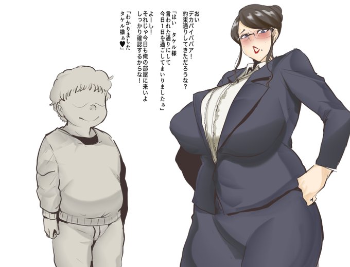 ながーいのが入ってます🐷 