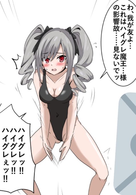 闇の炎に…抱かれて消えろ!_(:3」z)_(TOL知識)数少なく知ってて思いれのある娘。デレマスの蘭子ちゃんに襲い掛かったハイグレの恐怖! 