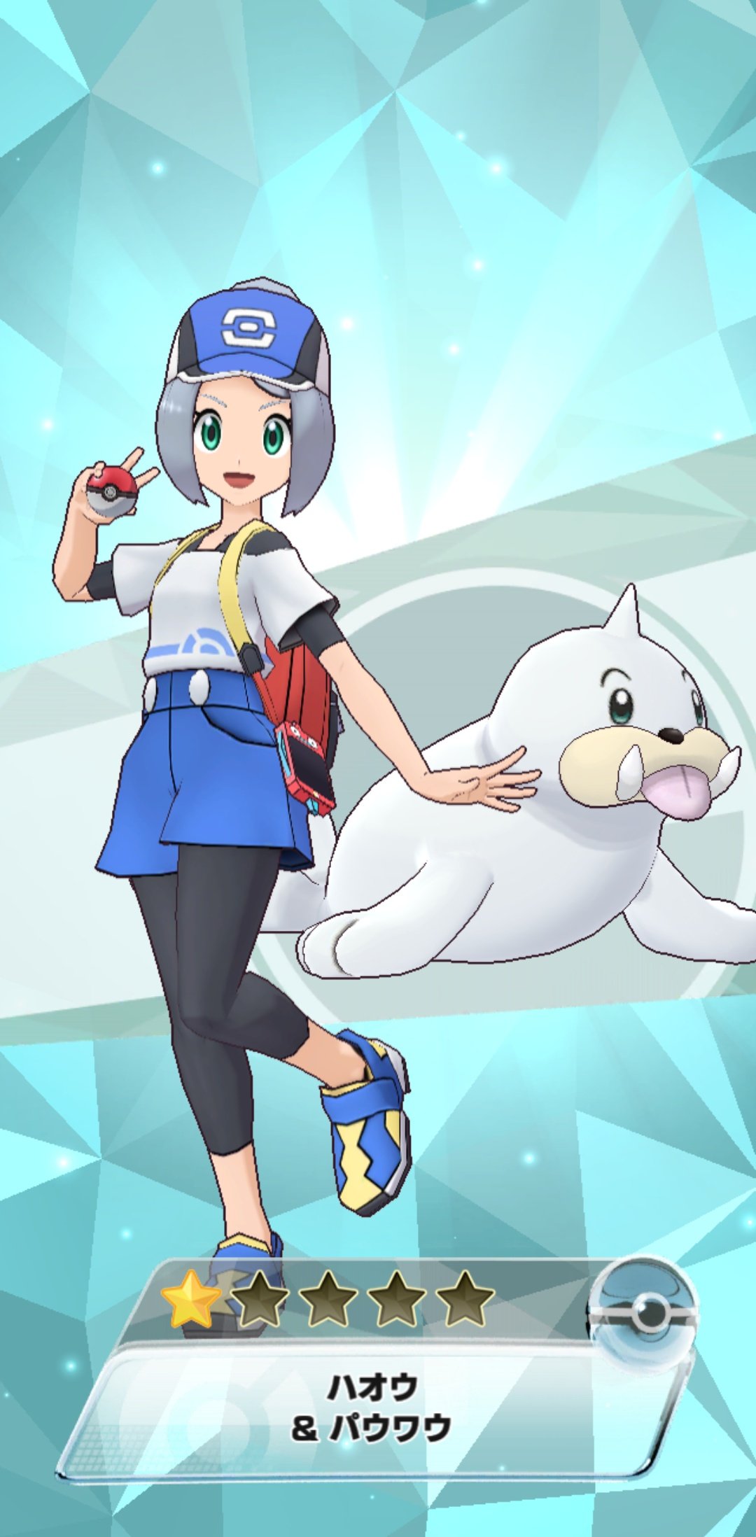 ｏ ｒ 鍵っ子 ゲーマー Sdbh ハオウ ポケモンマスターズ ポケマスex タマゴ パウワウ ジュゴン タマゴから パウワウ生まれました そしてジュゴンに進化させましたよ O R パウワウってアザラシか 人魚か モデルって言われてた
