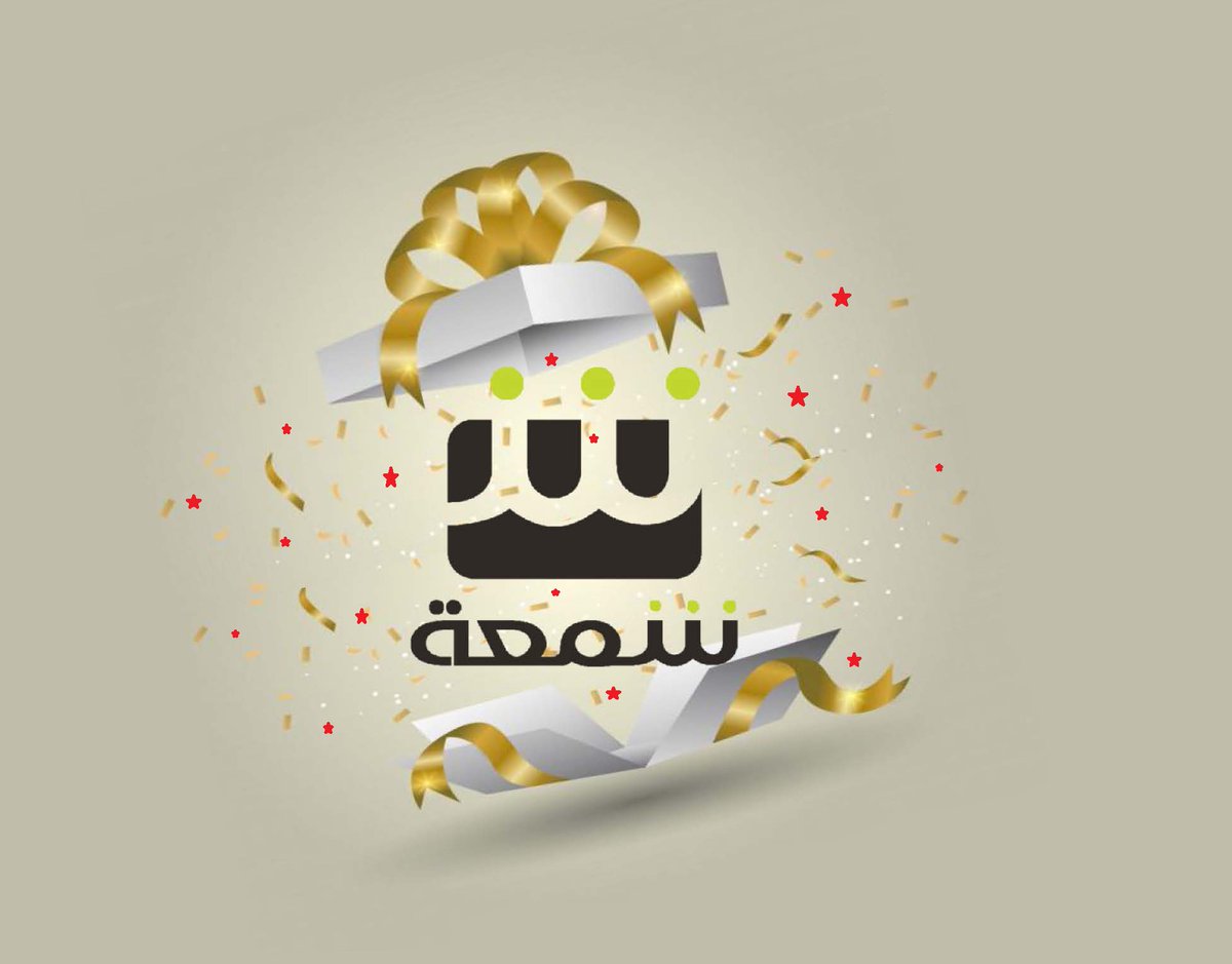 ShamaaDatabase's tweet photo. يتقدم فريق شمعة بأطيب التمنيات بحلول العام 2021 ، آملين أن يكون عاماً مليئاً بالصحة والفرح والسلام في كافة أرجاء الوطن العربي والعالم 🥳🎄❤️
Shamaa team wishes you a joyous holiday season and a new year filled with health, peace and happiness! 🥰🎅🤶🎉 https://t.co/Zx8SPNfw3r