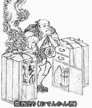 元禄期に銚子で醤油醸造が始まると、江戸には周辺の地廻り経済圏から共有される醤油が多く出回るようになった。出汁に醤油やみりんで味をつけた煮込みおでんが登場するのはこの頃で、屋台は「おでん燗酒、甘いと辛い、あんばいよしよし」と掛け声をかけて売り歩いた。 https://t.co/scNIHpTkJ5