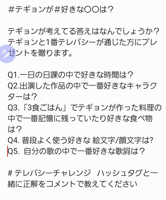 テレパシーのtwitterイラスト検索結果 テレパシーのtwitterイラスト検索結果