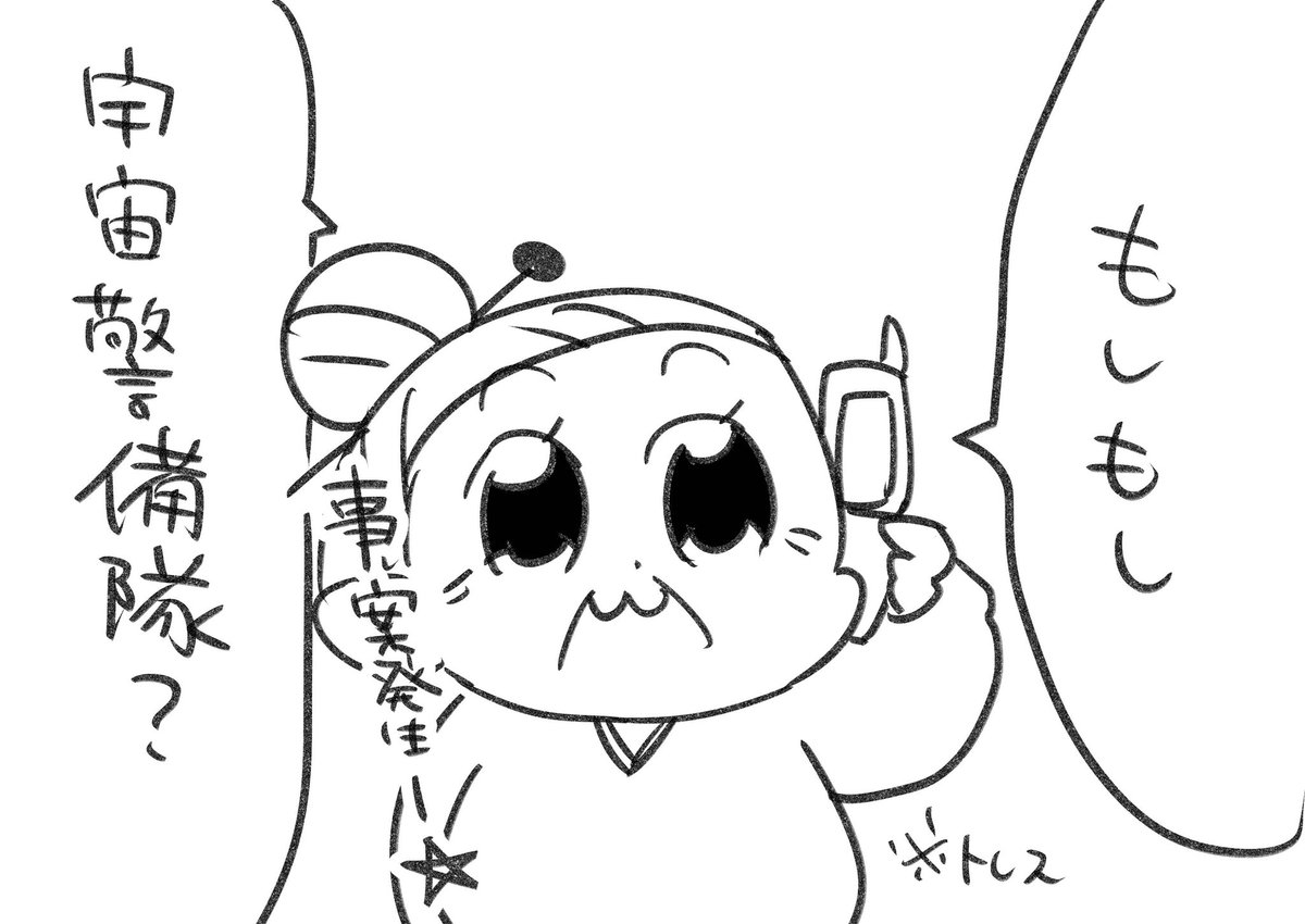 推しのことを孫だと思っているおばあちゃん。
結構描いてた。多分まだあると思うけどよう探しきらん 