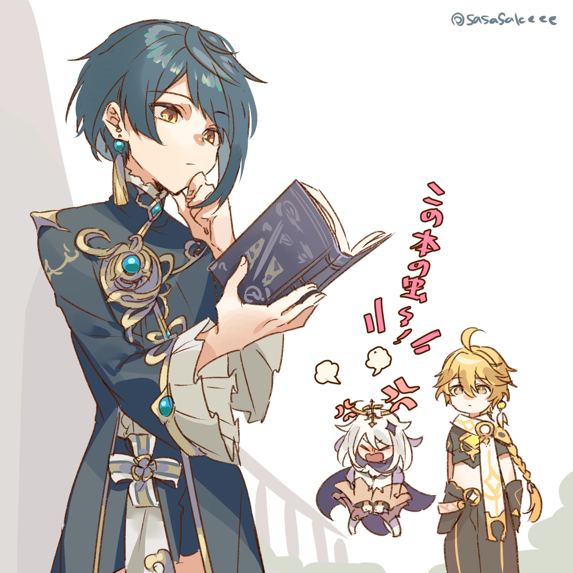 界さけ 在 Twitter 上 行秋かわいいね T Co Hfndyhfx4y Twitter